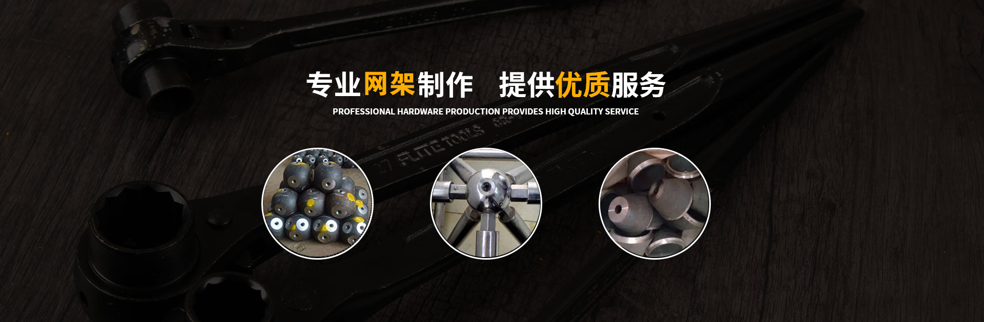 毕节网架钢结构工程有限公司