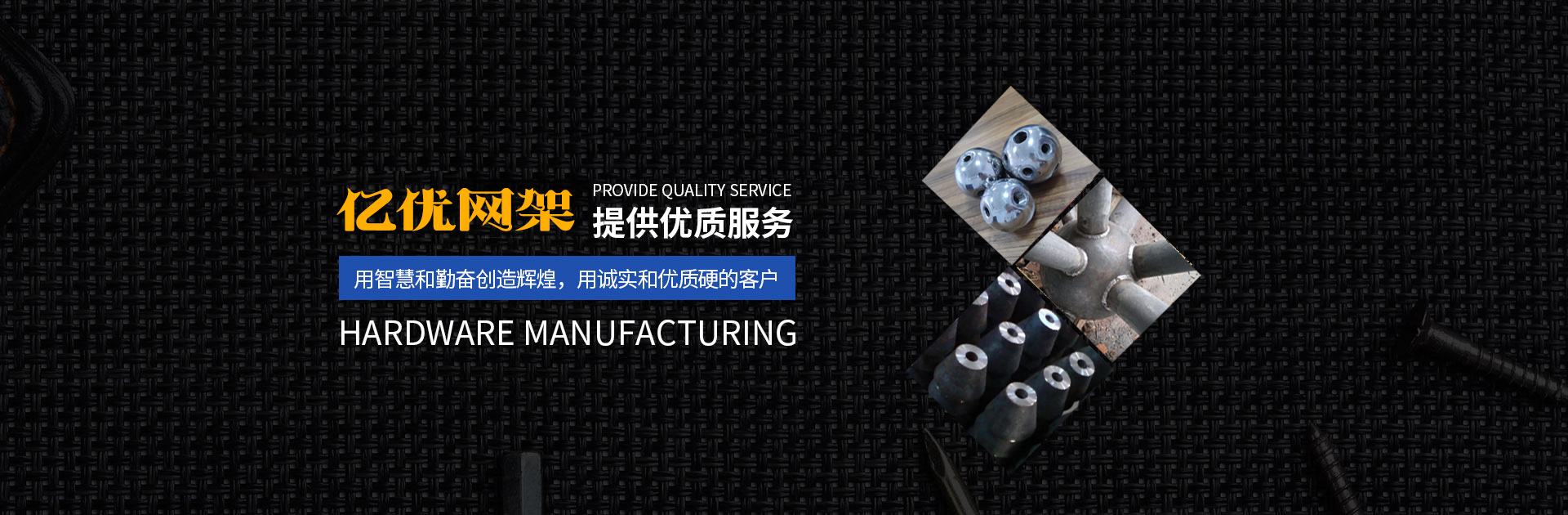 毕节网架钢结构工程有限公司